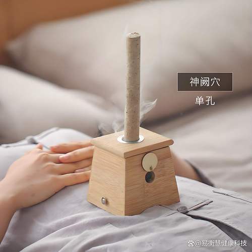煙熏火燎數十年！終于找到一款真正安全高效便捷的艾灸器珠寶飾品